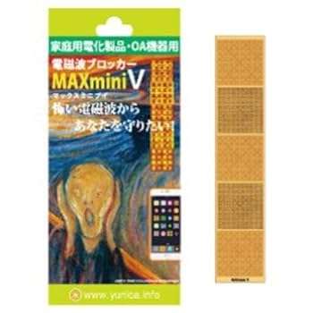 ☆新品☆電磁波ブロッカー MAXmini5G 3個 楽天市場】電磁波ブロッカー マックスミニ 5G MAXmini 5G 大容量